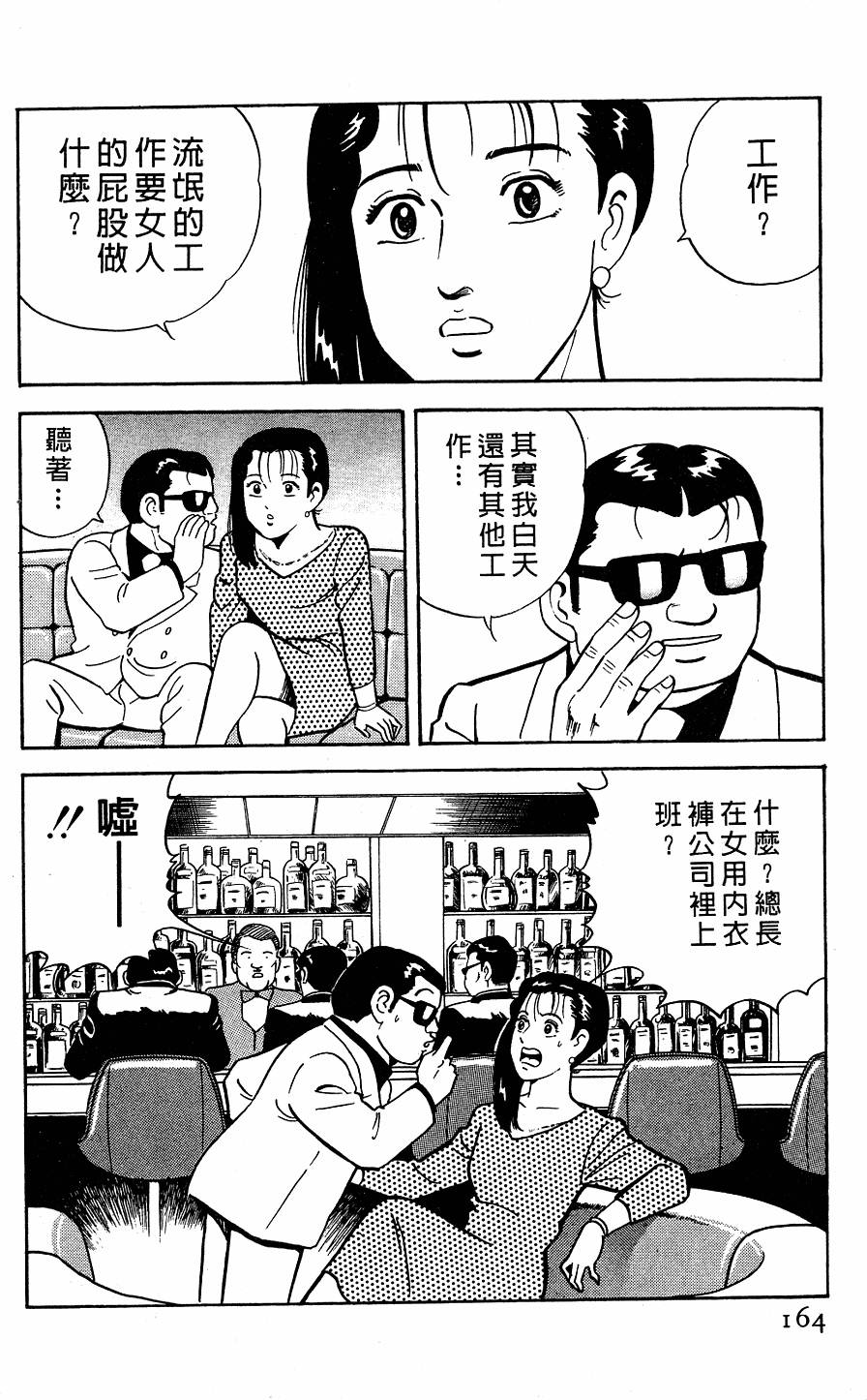 第160页