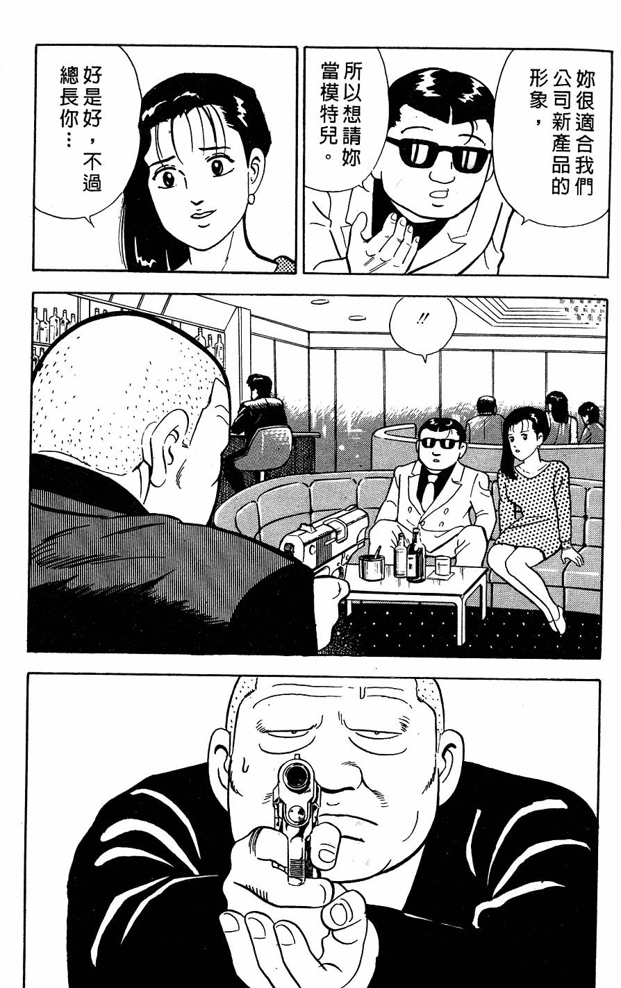 第161页