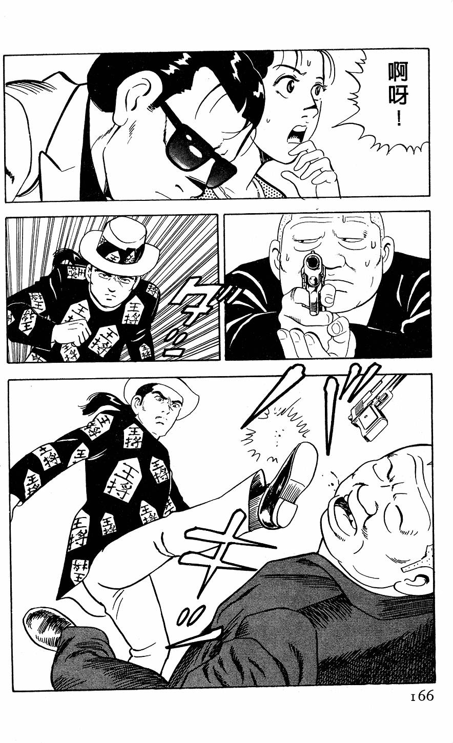 第162页