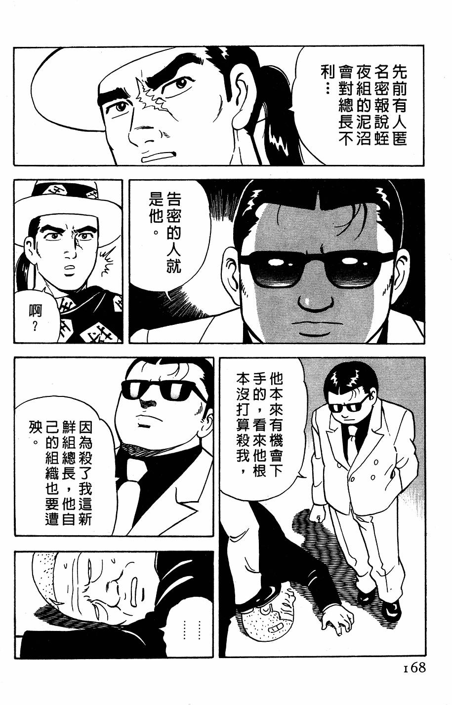 第164页