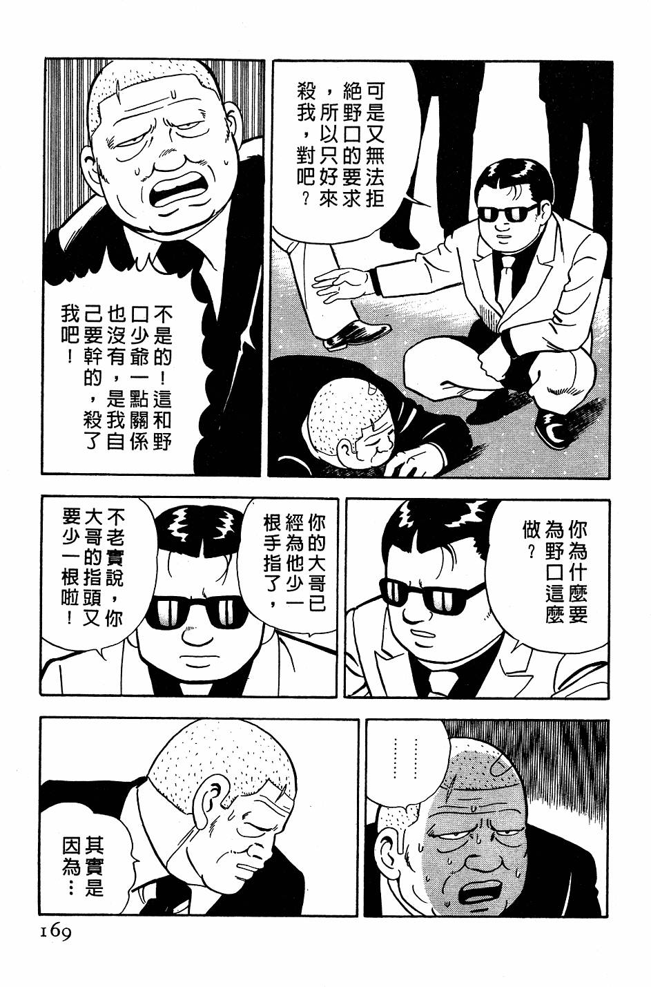 第165页