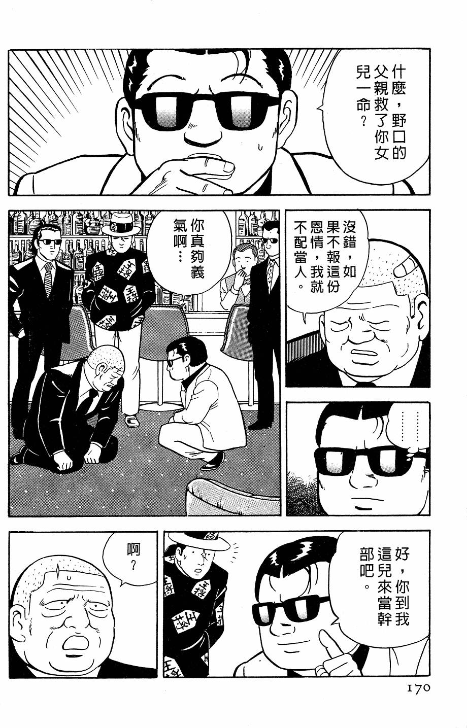 第166页
