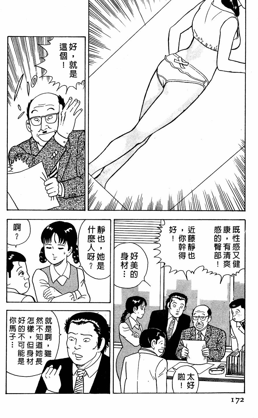 第168页