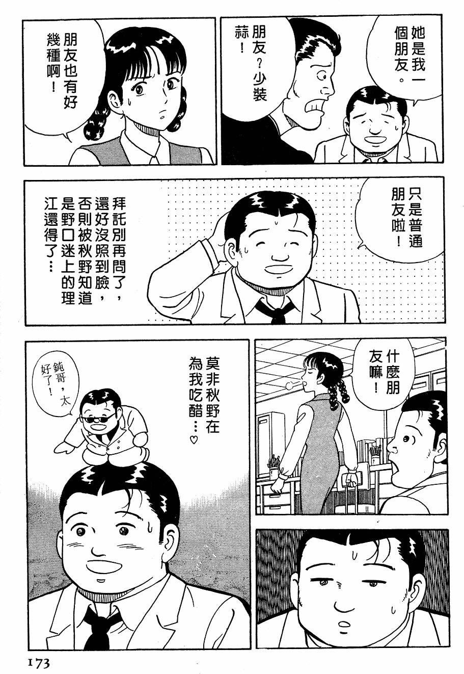 第169页