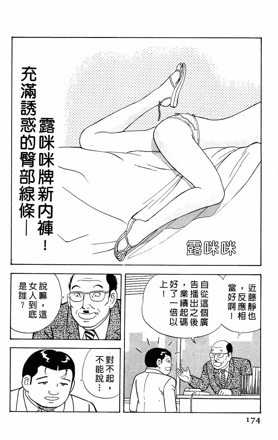第170页