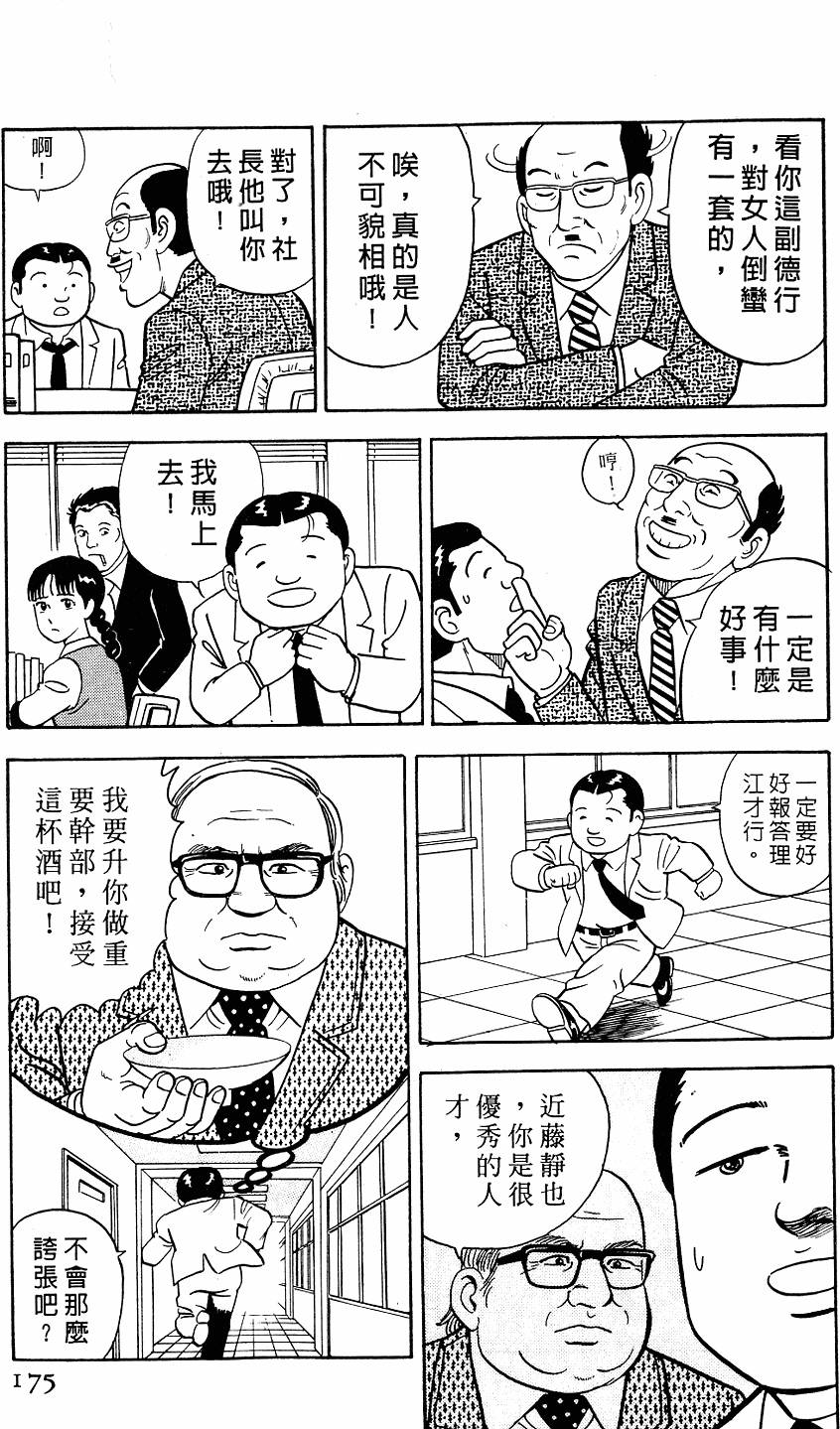 第171页