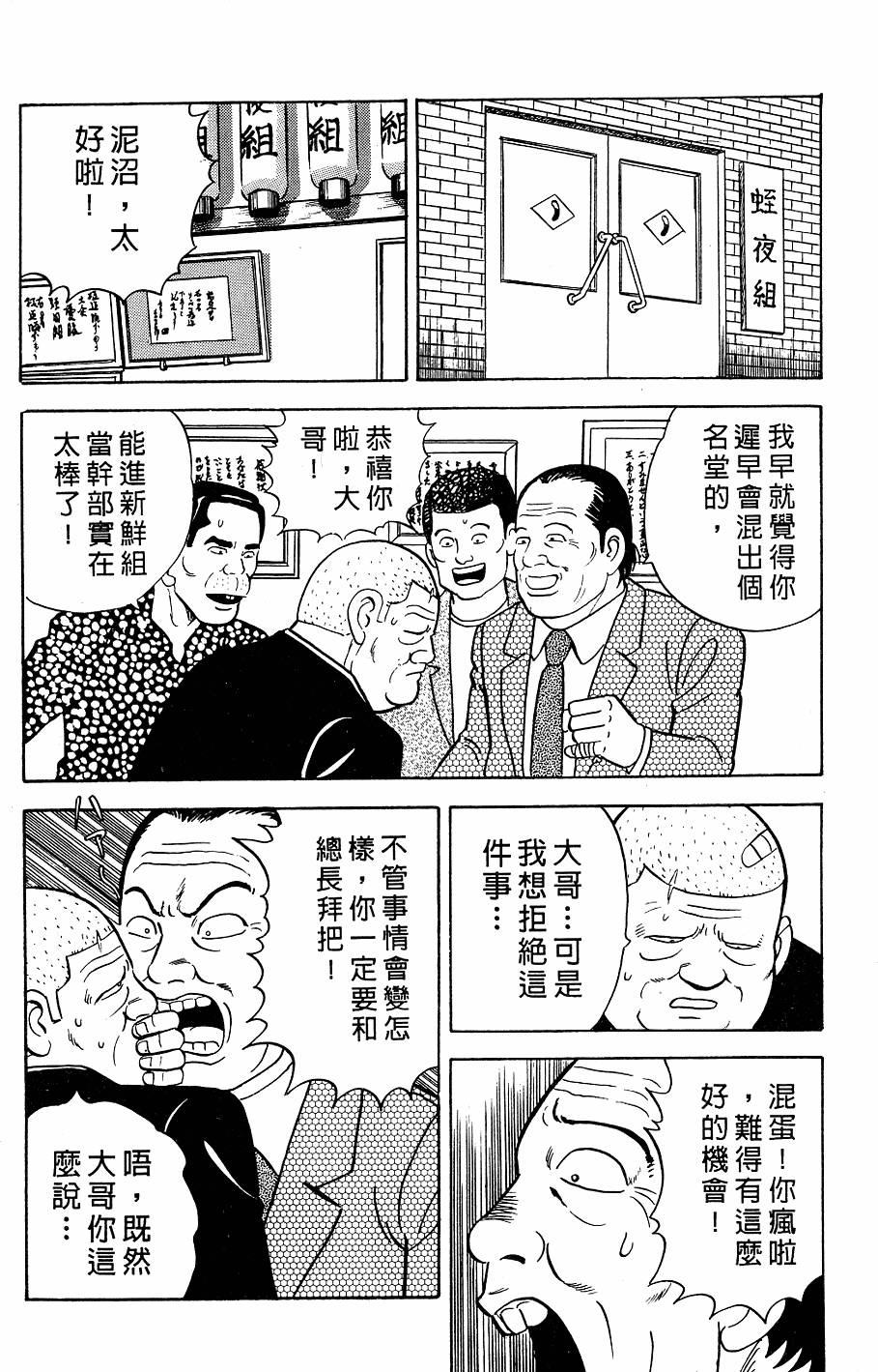 第174页