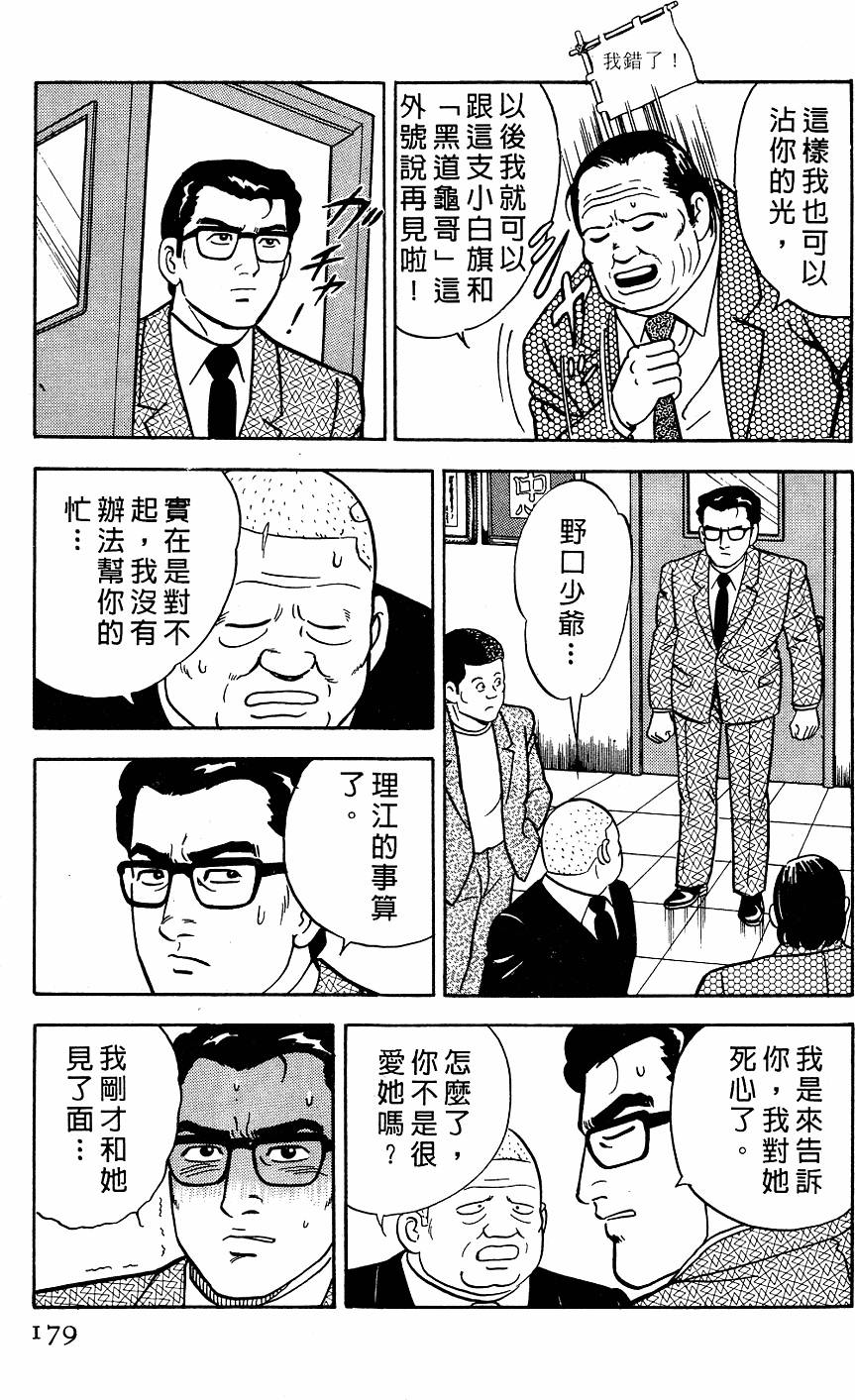 第175页