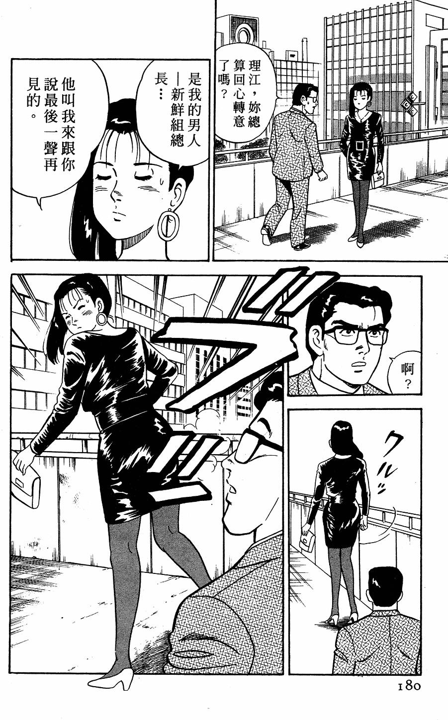 第176页