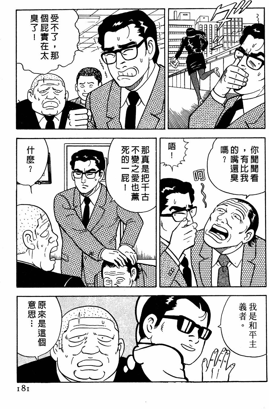 第177页