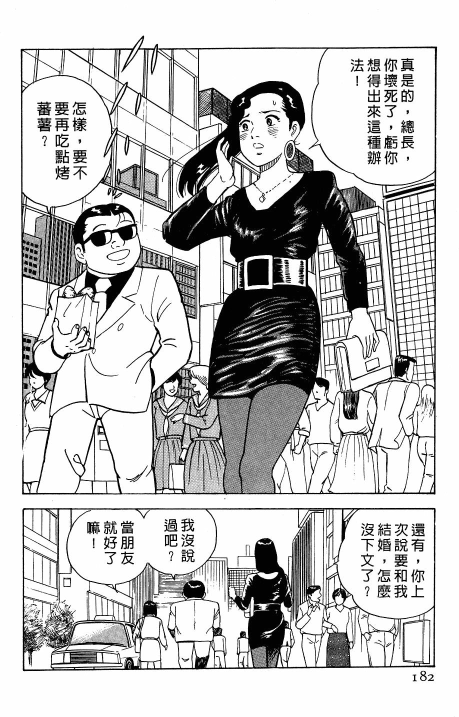 第178页