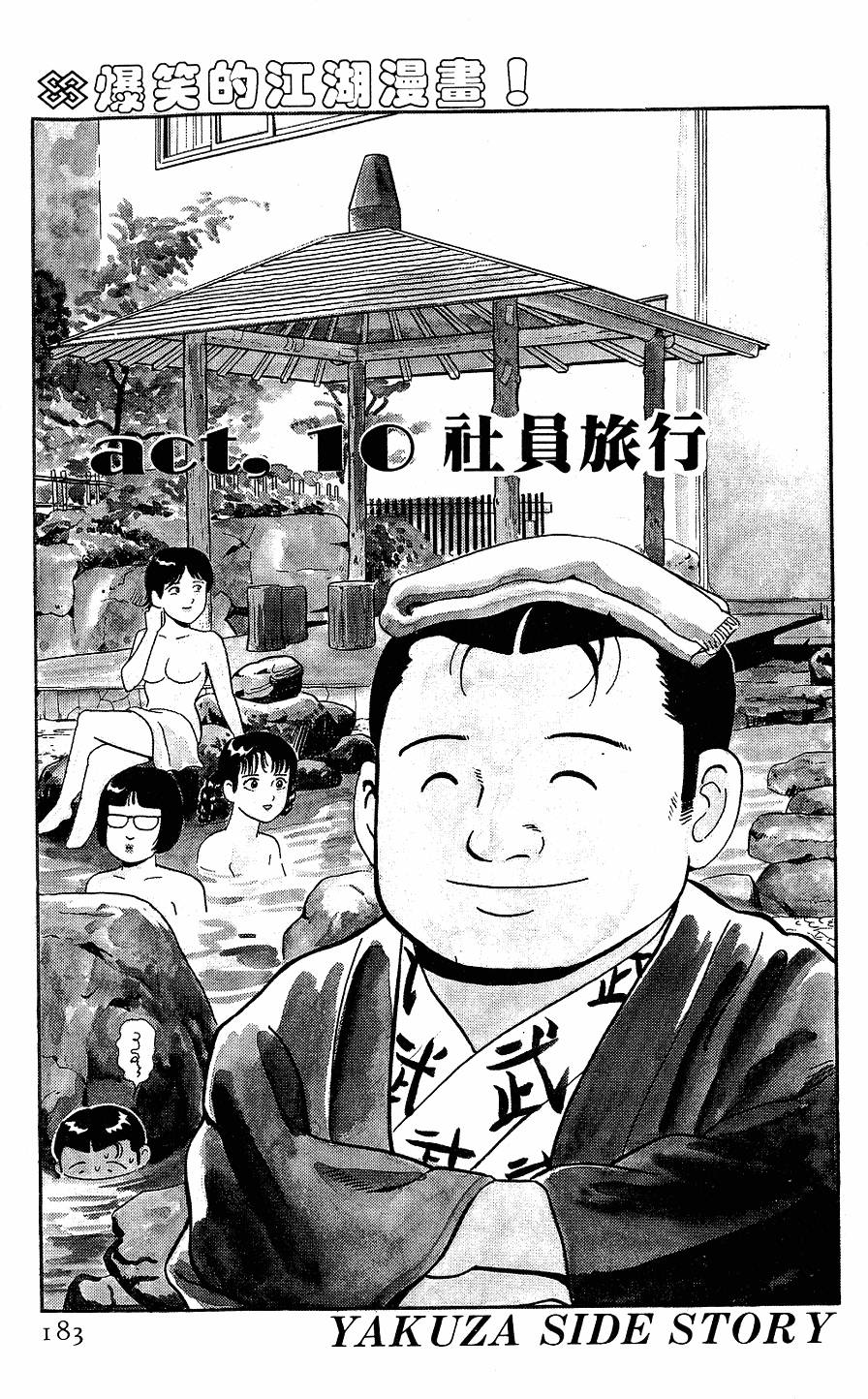 第179页