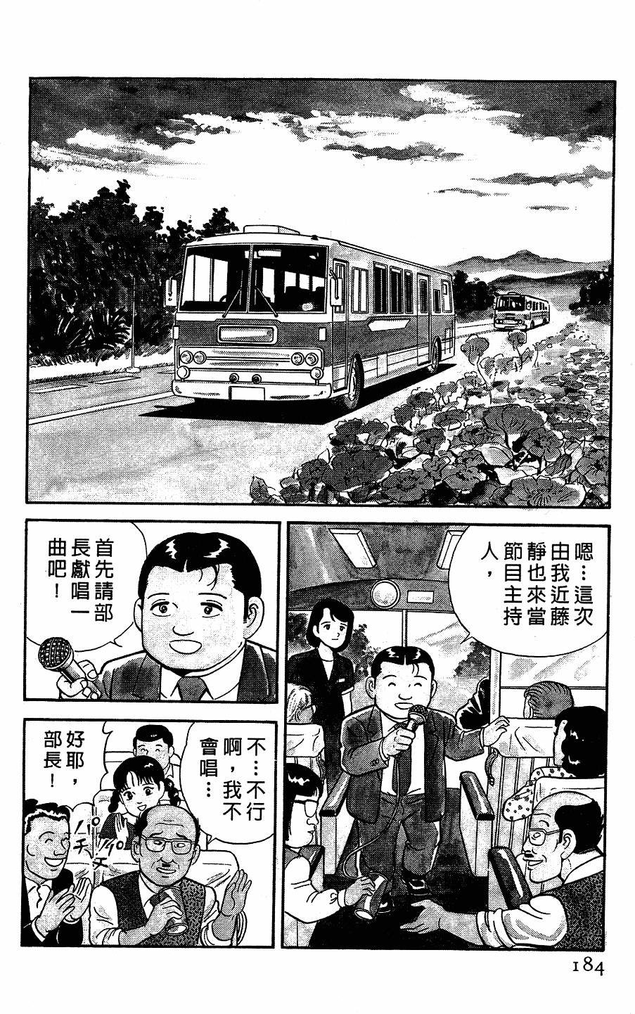 第180页