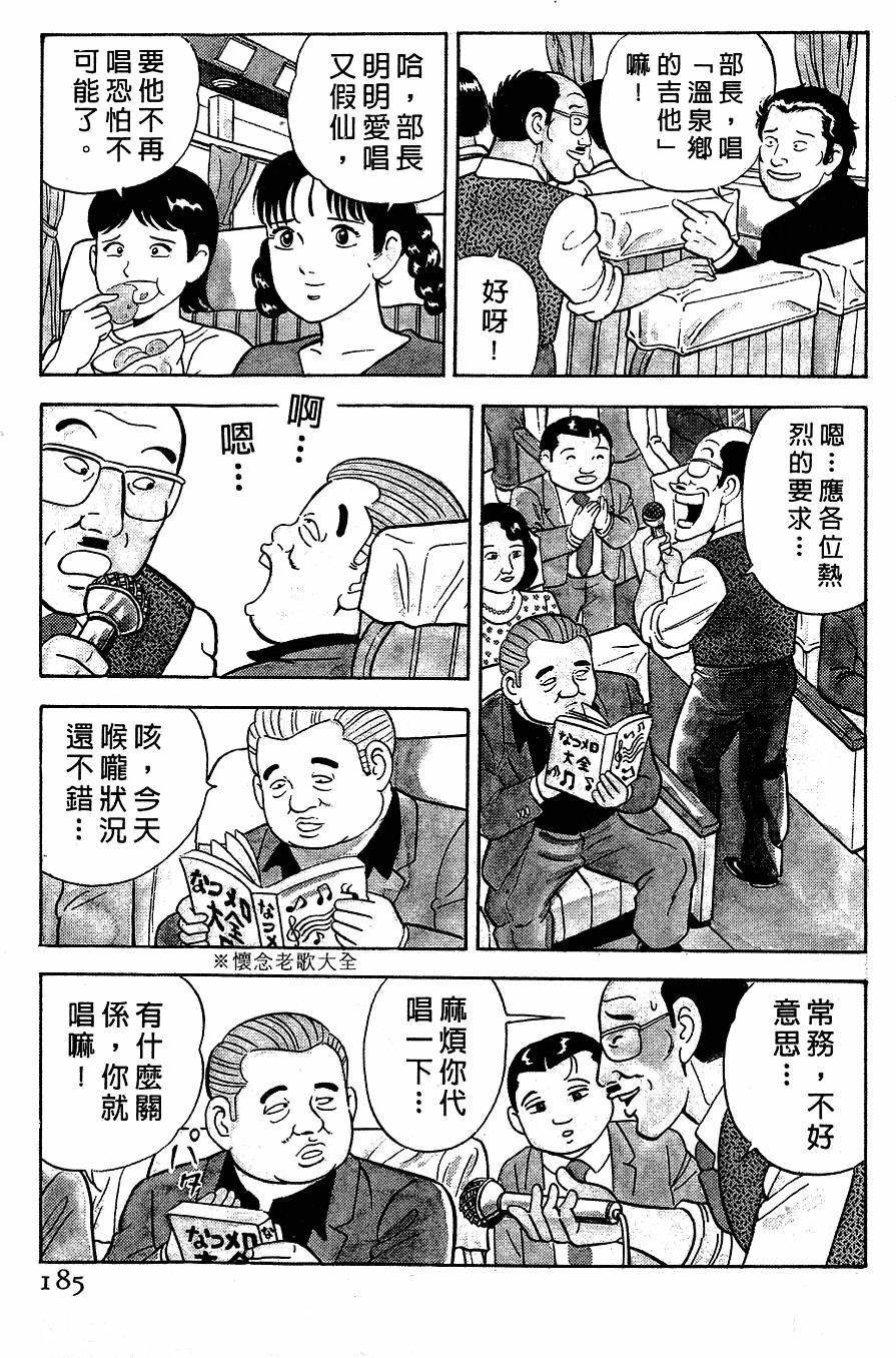 第181页