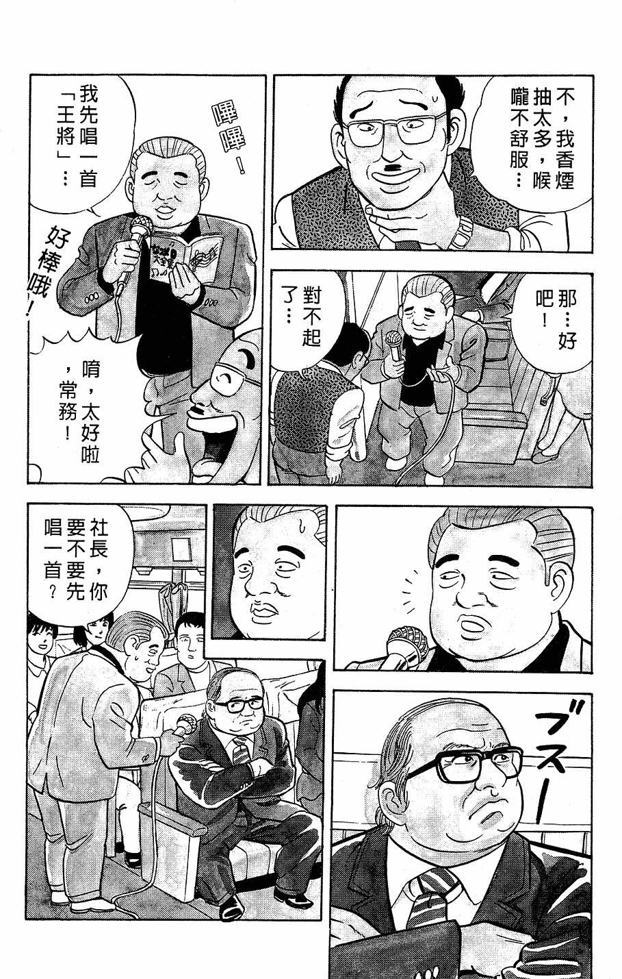 第182页