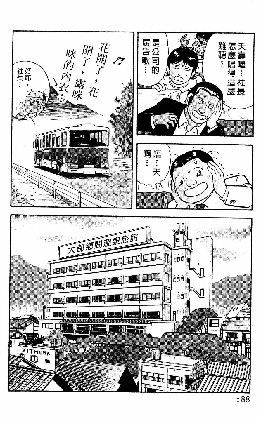 第184页