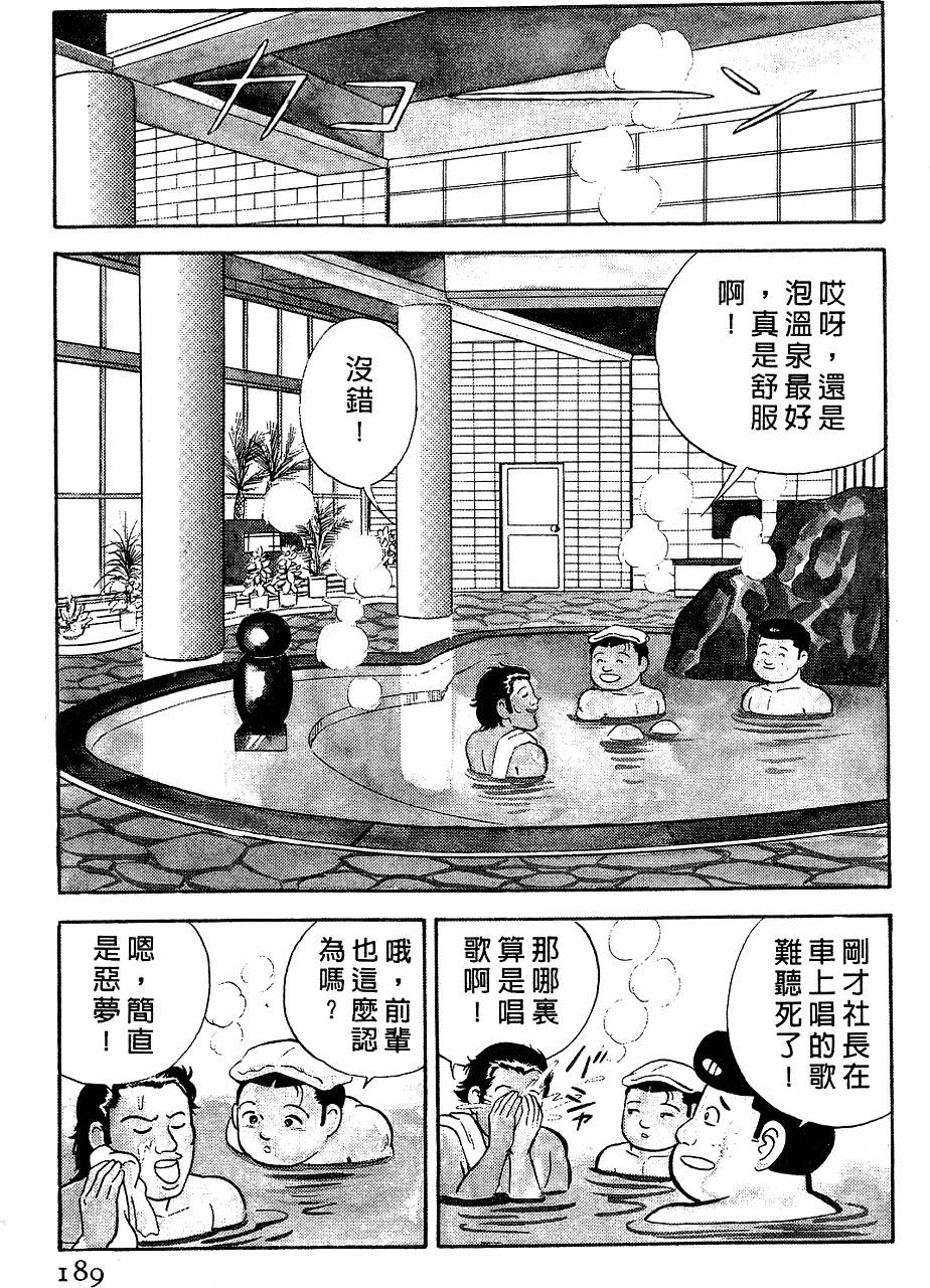 第185页