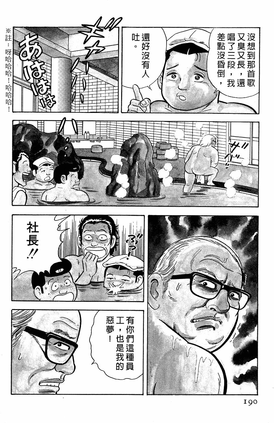 第186页