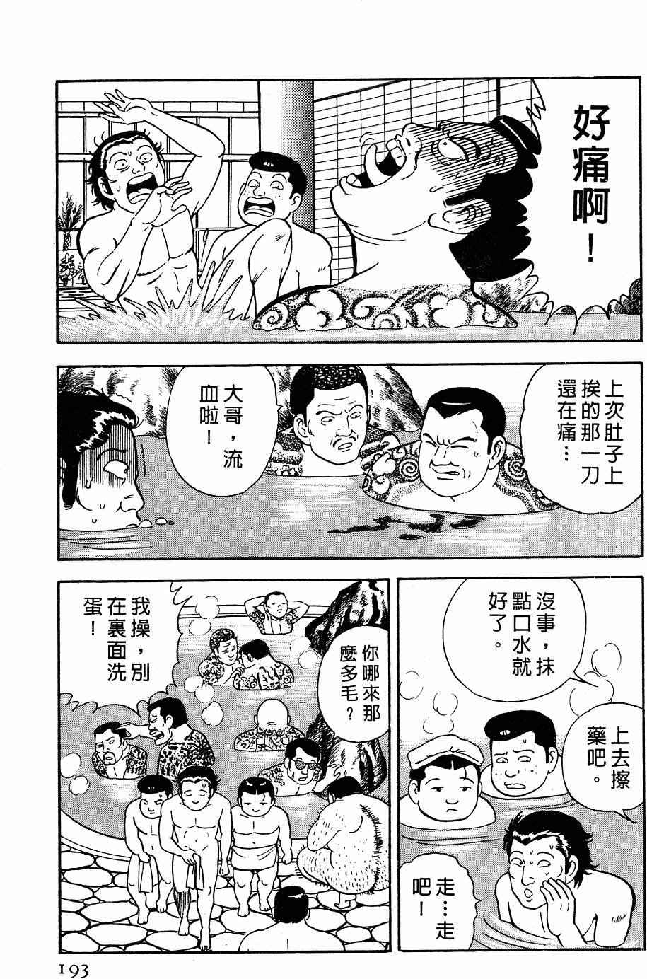 第189页