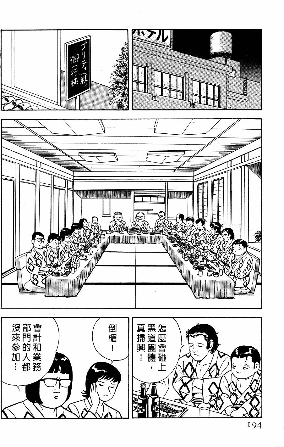 第190页