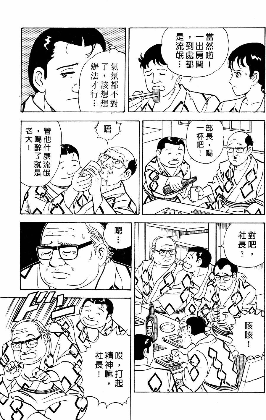 第191页