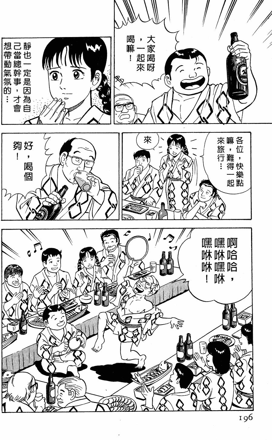 第192页
