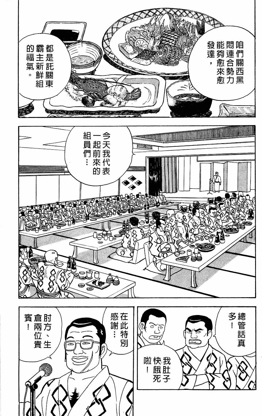 第193页