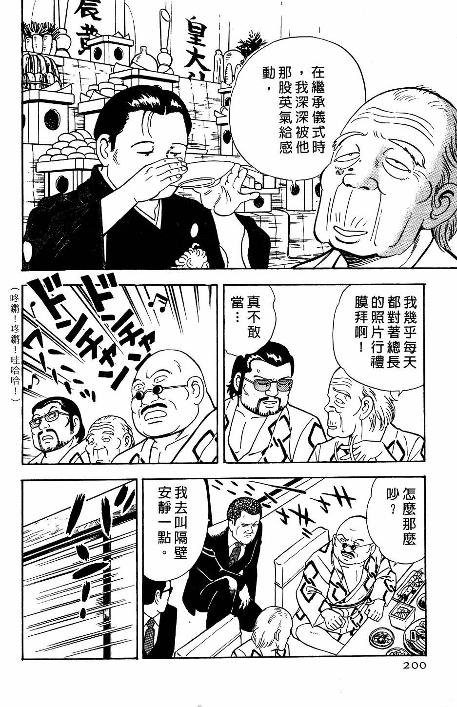 第196页