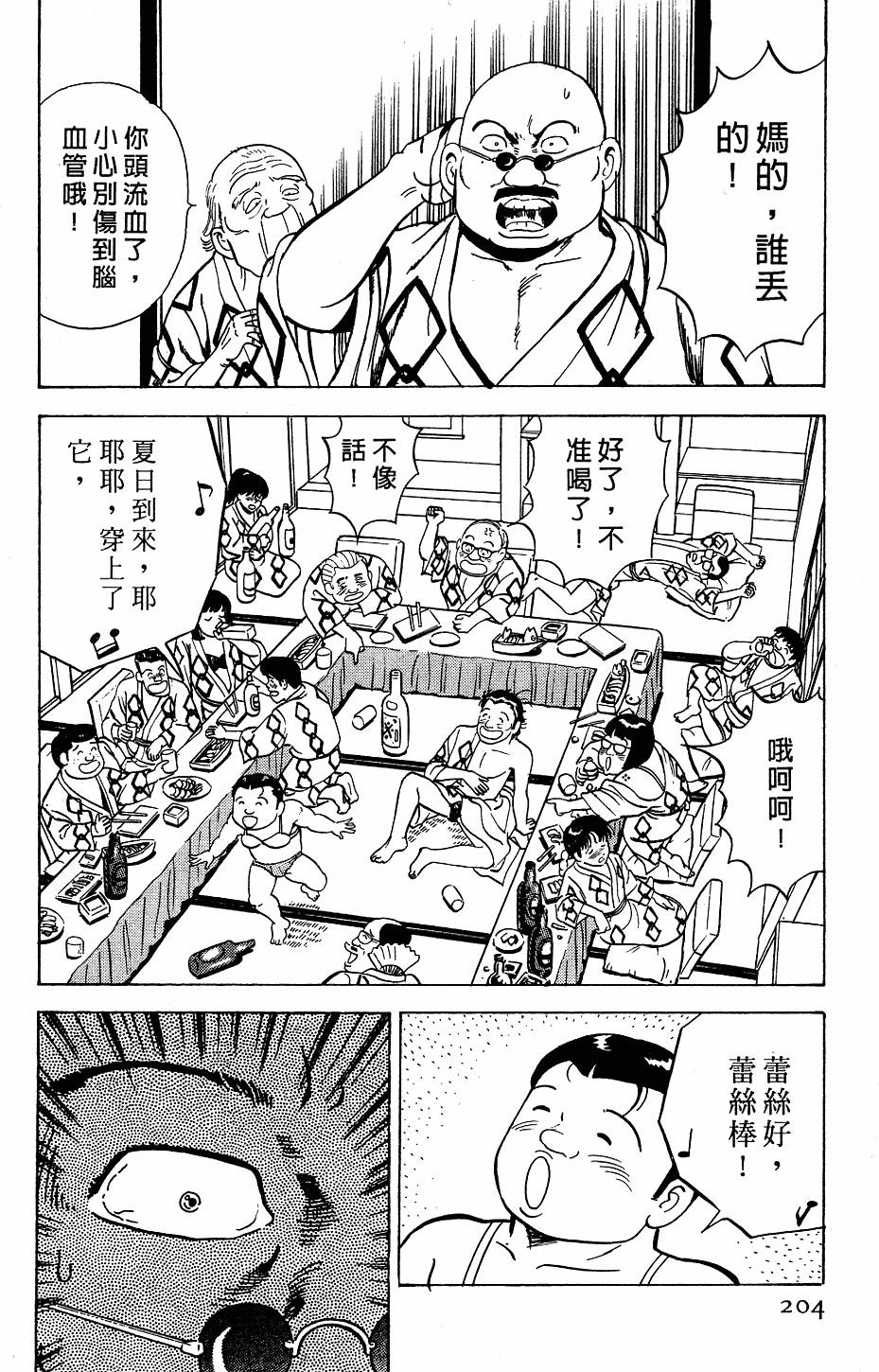 第200页