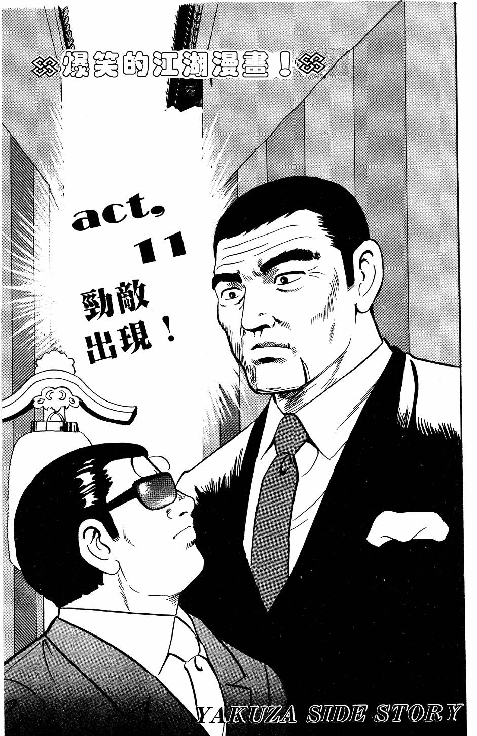 第203页