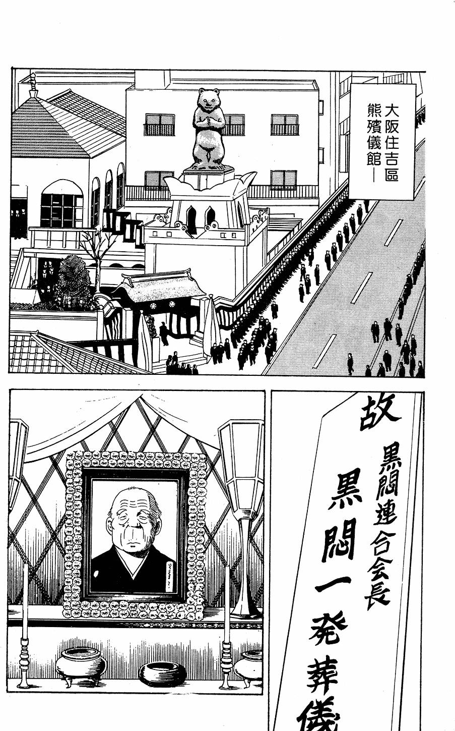 第204页