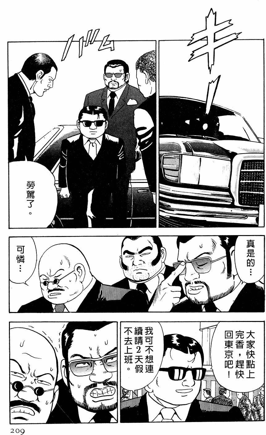 第205页