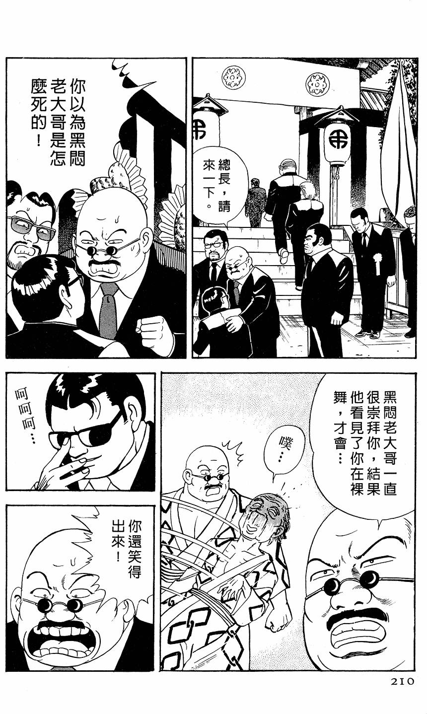 第206页