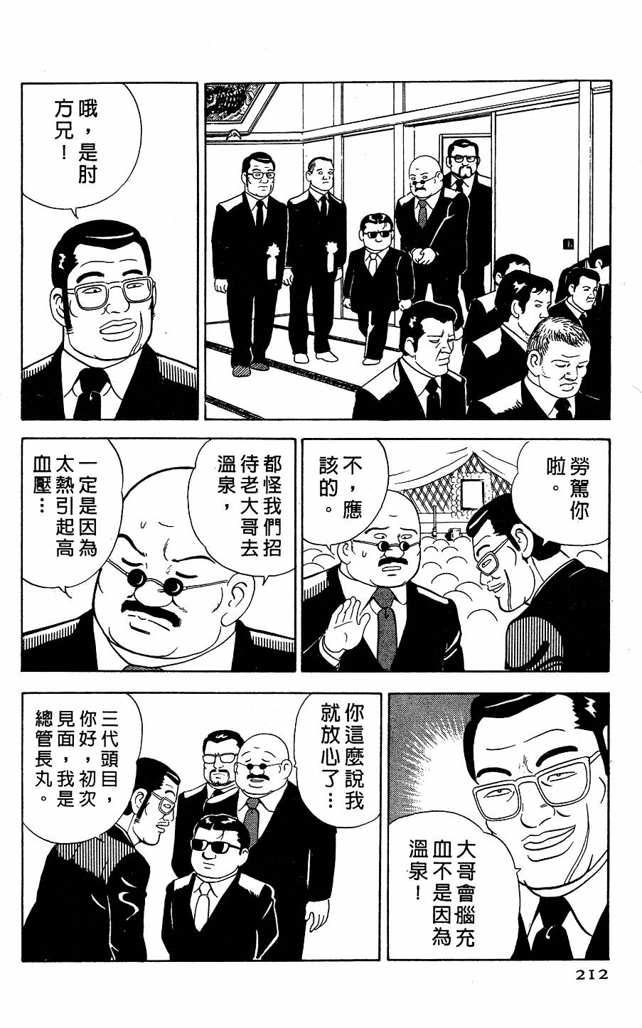 第208页