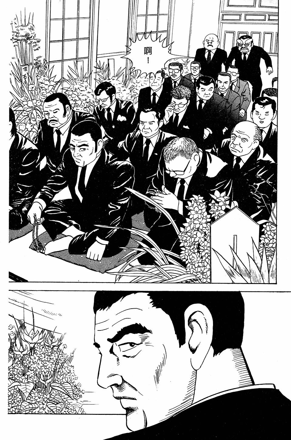 第212页