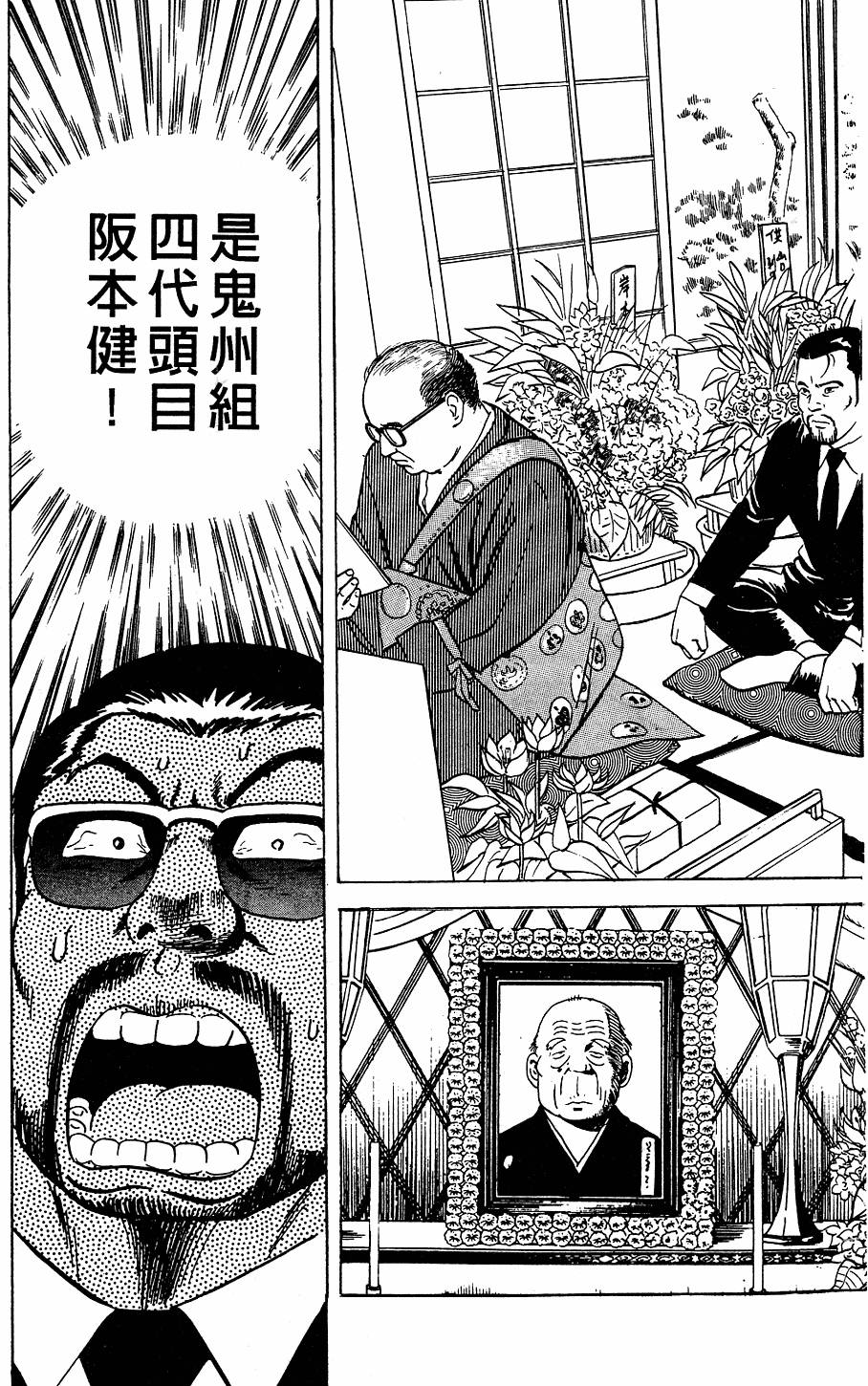 第213页