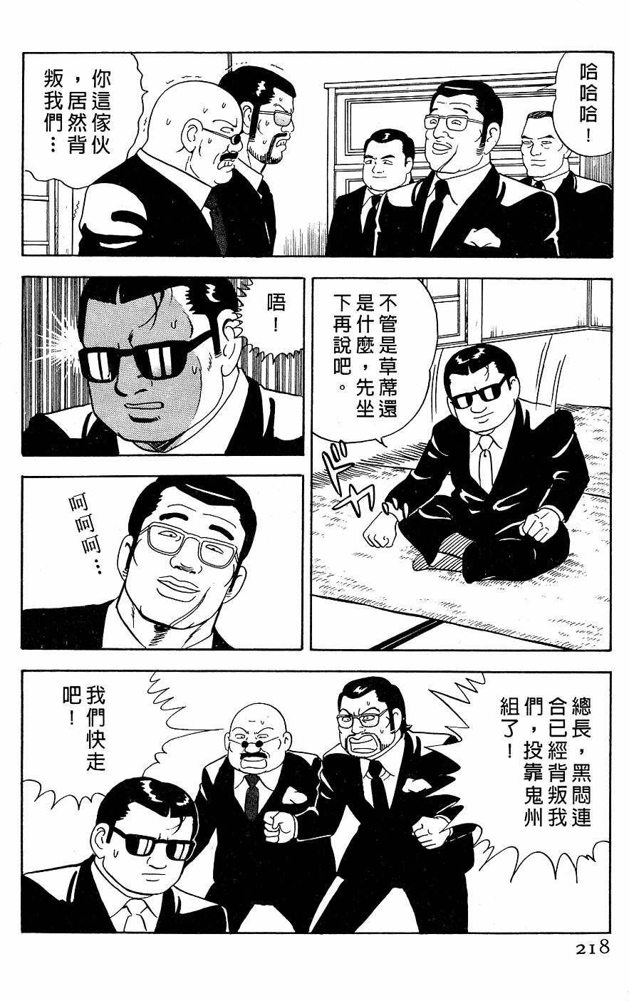 第214页