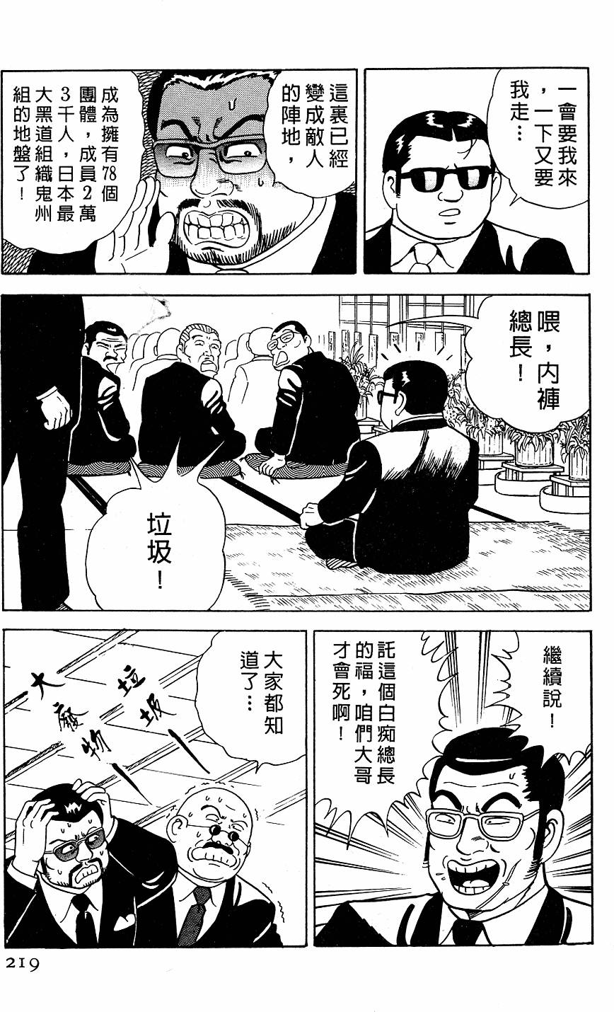 第215页