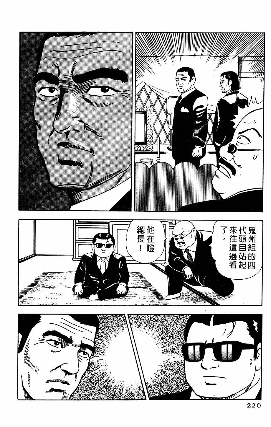 第216页