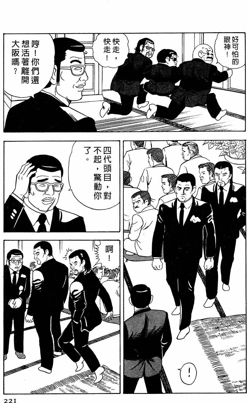 第217页