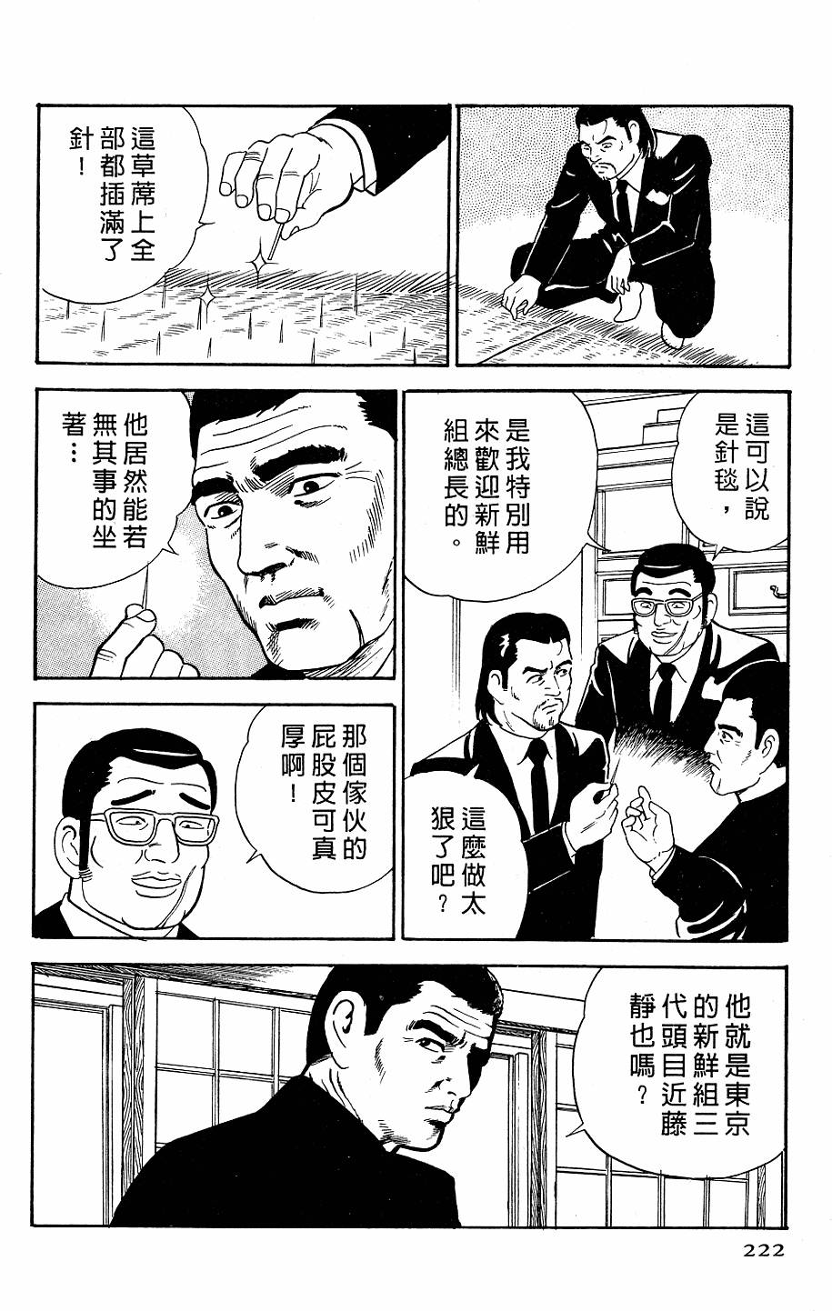 第218页