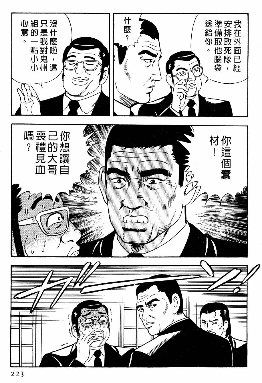 第219页