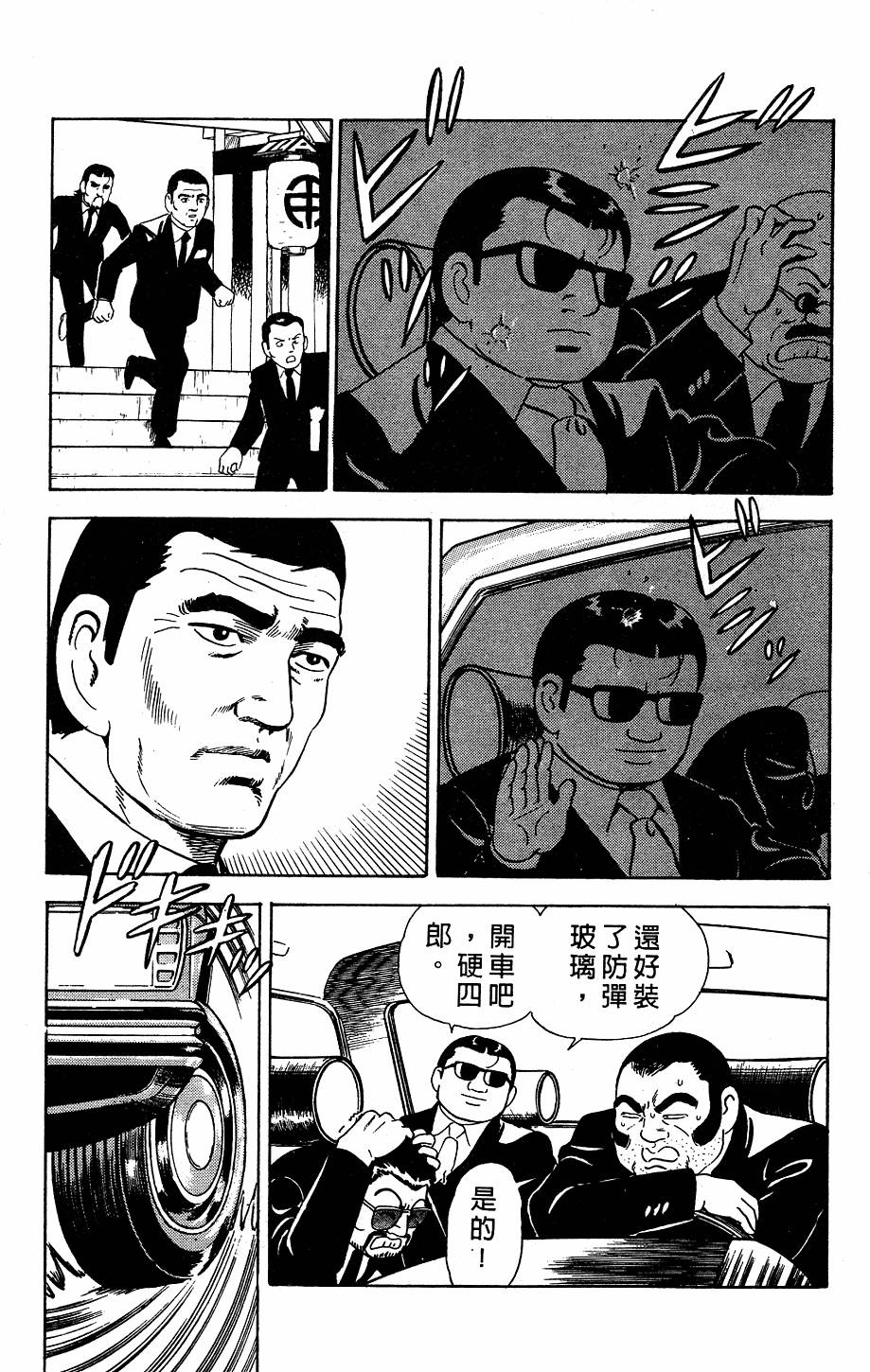 第221页