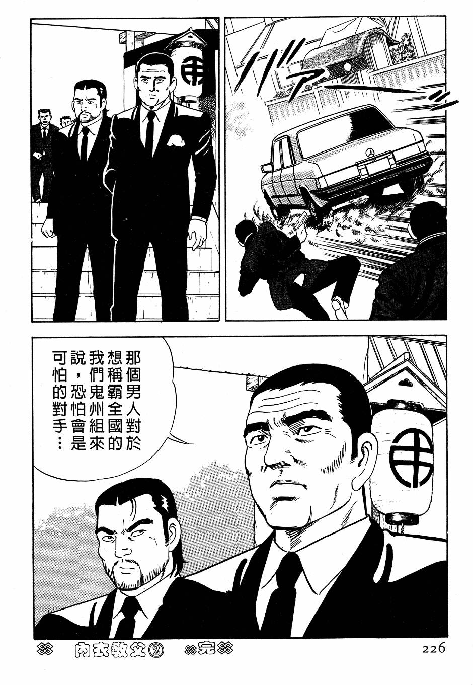 第222页