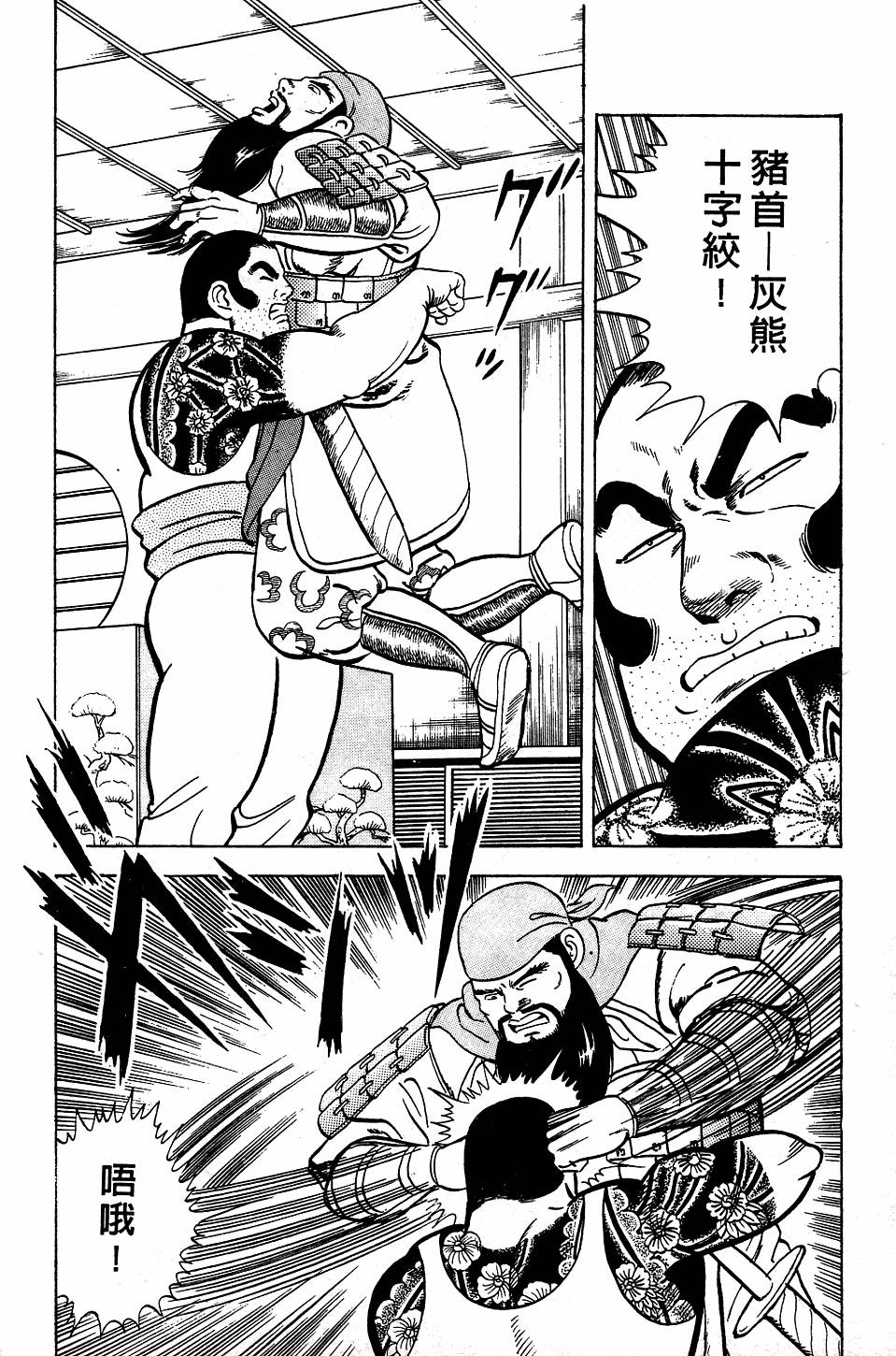 第30页