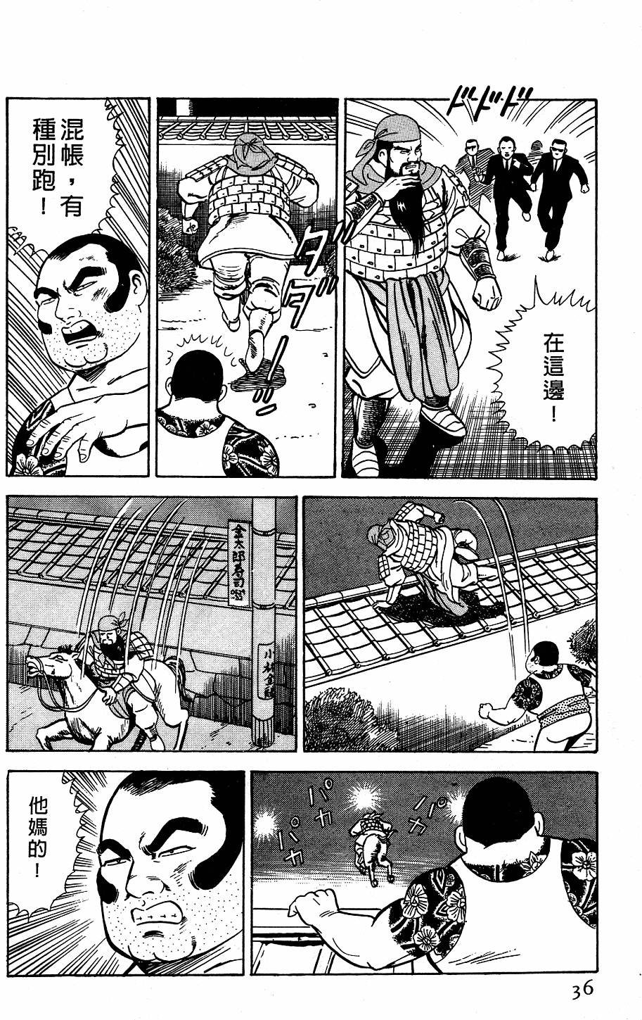 第32页