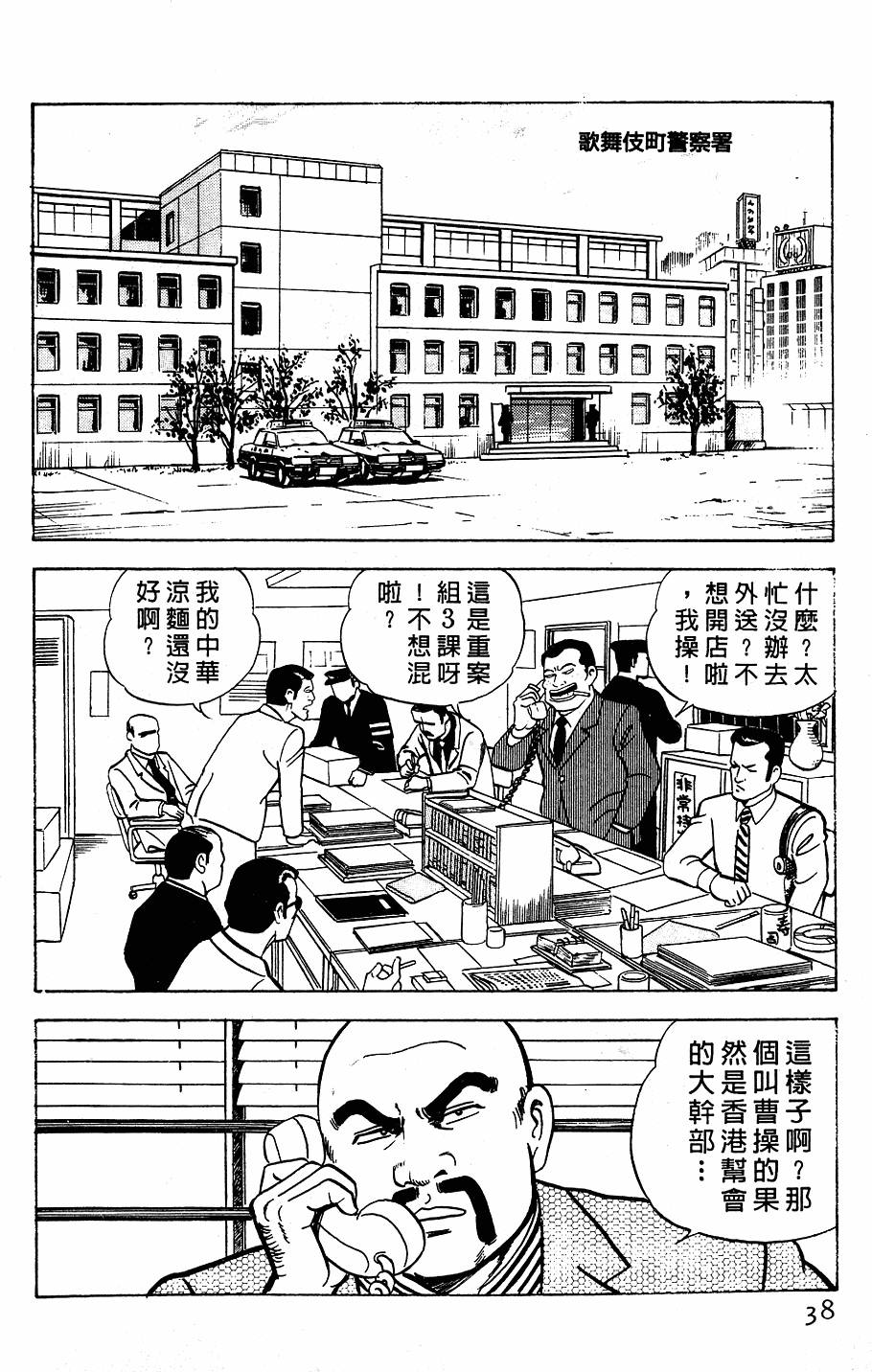 第34页