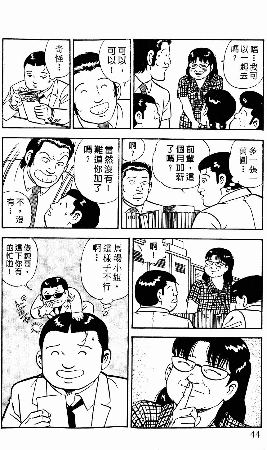 第40页