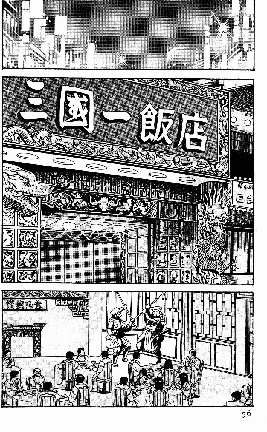 第52页