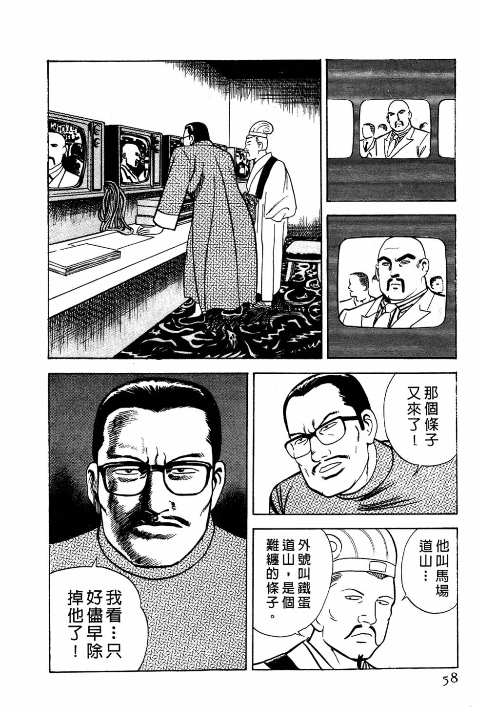 第54页